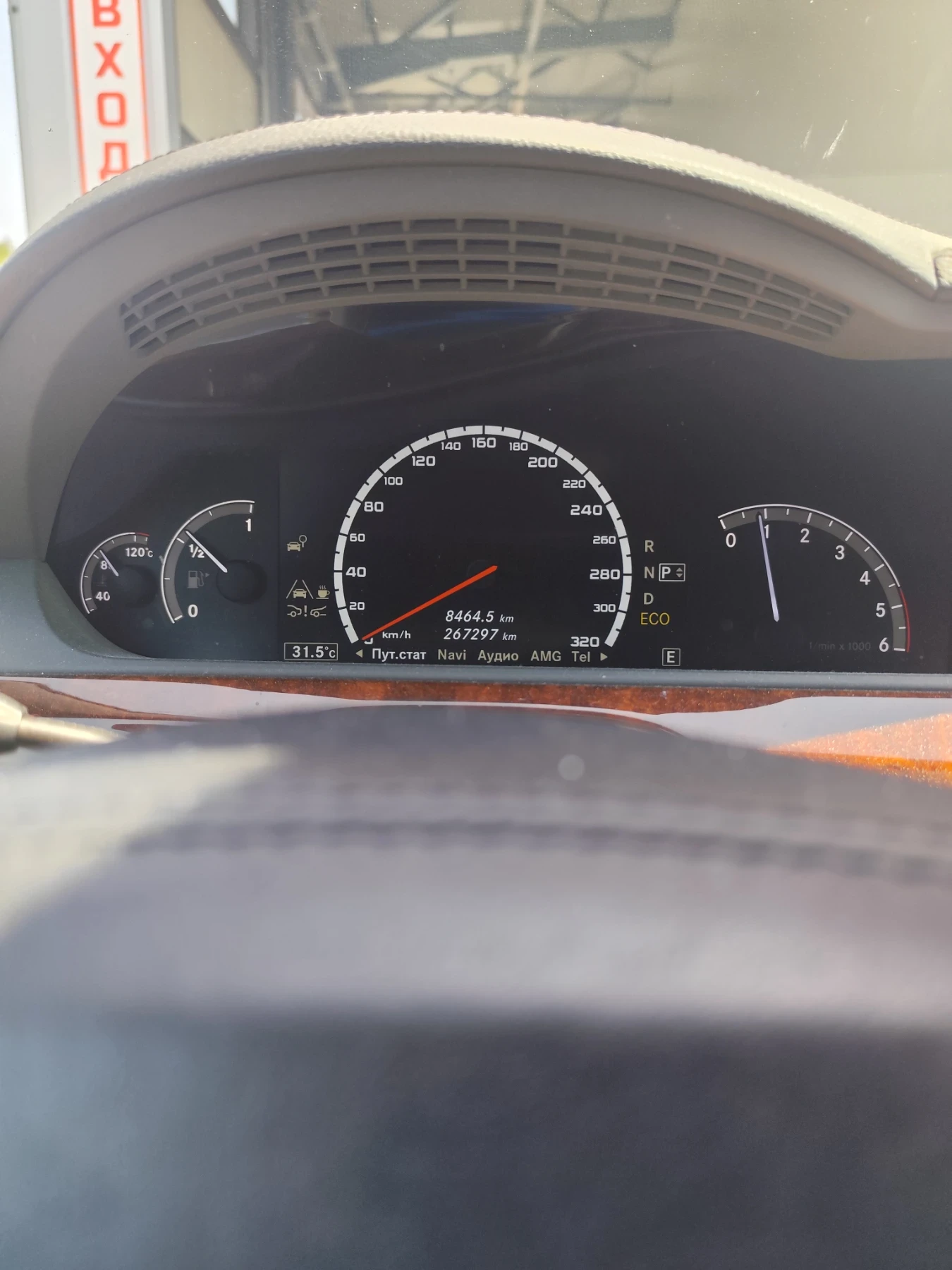 Mercedes-Benz S 250 | Mobile.bg   11