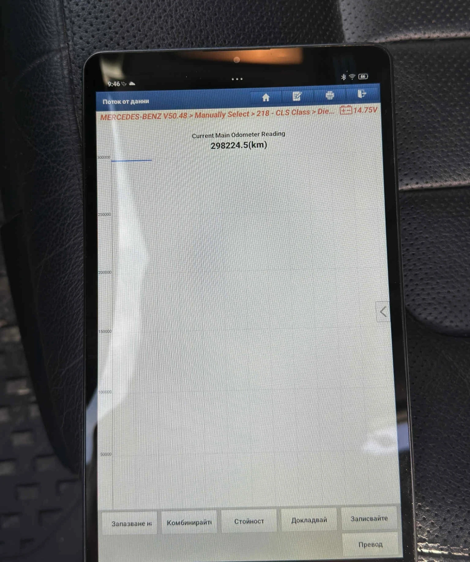 Mercedes-Benz CLS 350  - изображение 6