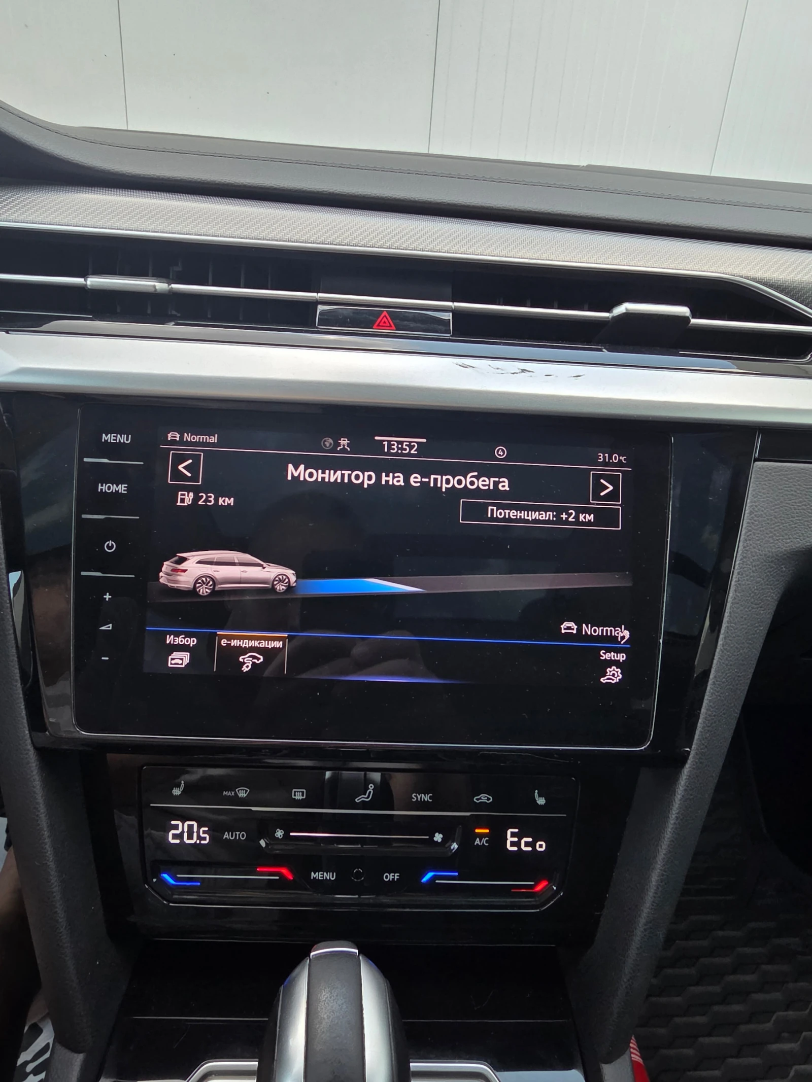 VW Arteon SHOOTING BRAKE 1.4 EHYBRID DSG ELEGANCE.Лизинг, снимка 17 - Автомобили и джипове - 53573075