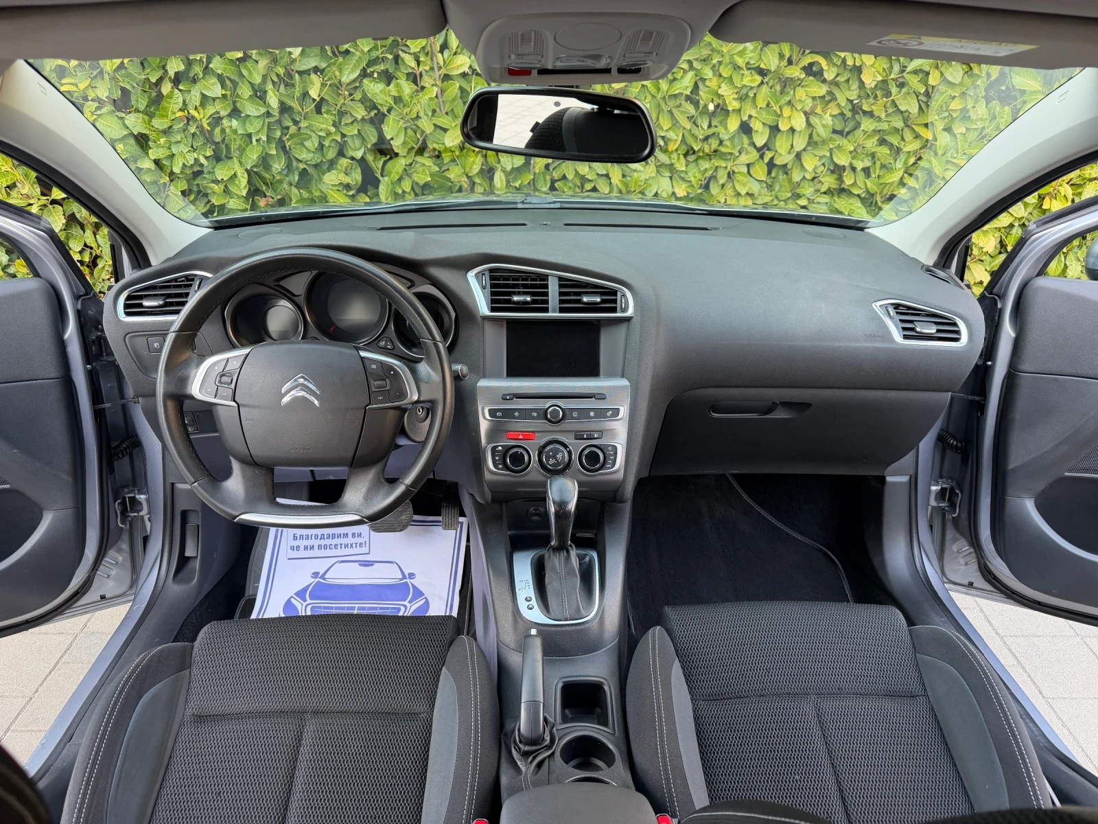 Citroen C4 1.6blueHdi* Face* АВТОМАТИК* , снимка 9 - Автомобили и джипове - 53814401