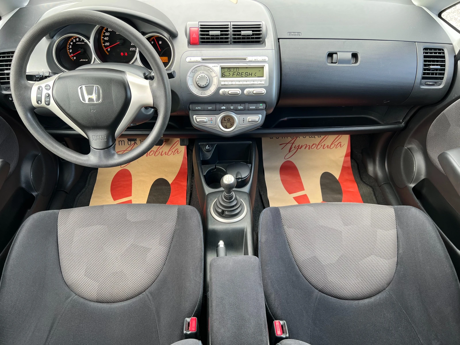 Honda Jazz 1.4i Фейслифт/ТОП СЪСТОЯНИЕ/Серв. история/165723км, снимка 13 - Автомобили и джипове - 53988243