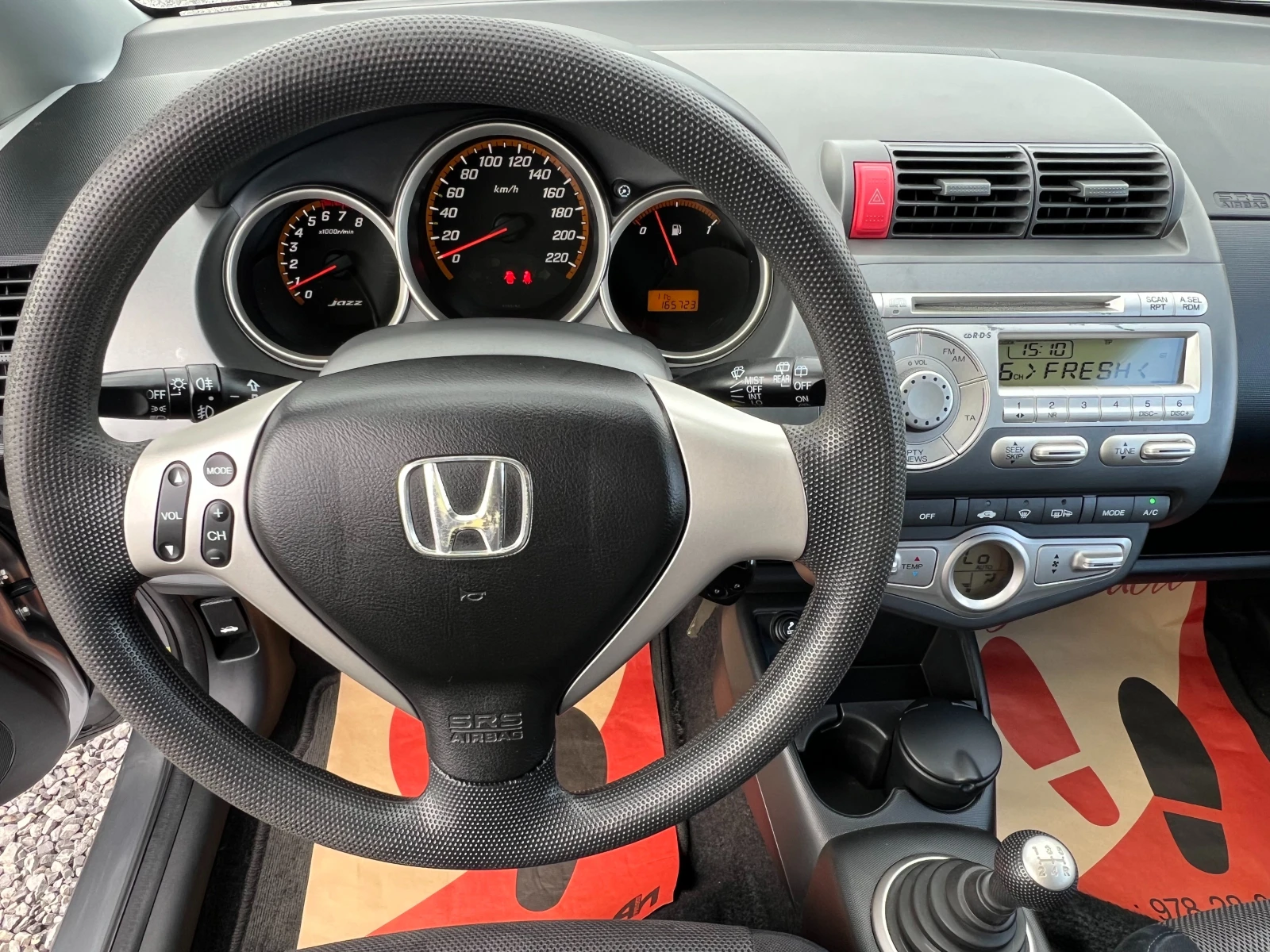 Honda Jazz 1.4i Фейслифт/ТОП СЪСТОЯНИЕ/Серв. история/165723км, снимка 14 - Автомобили и джипове - 53988243