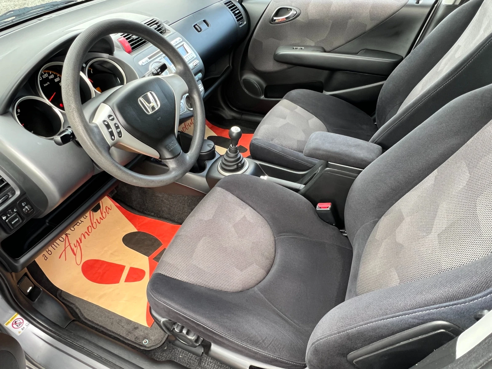 Honda Jazz 1.4i Фейслифт/ТОП СЪСТОЯНИЕ/Серв. история/165723км, снимка 12 - Автомобили и джипове - 53988243