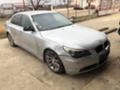 BMW 530 3.0d, снимка 5