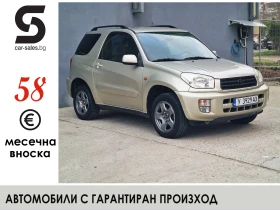 ������ Toyota Rav4