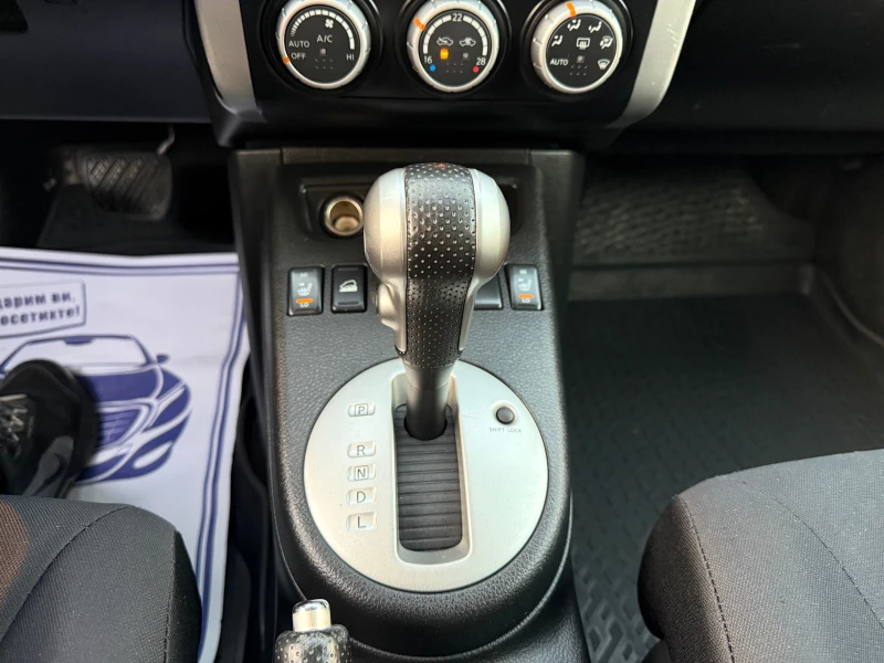 Nissan X-trail 2.0///4x4///Automatic///TOP///, снимка 13 - Автомобили и джипове - 52501690