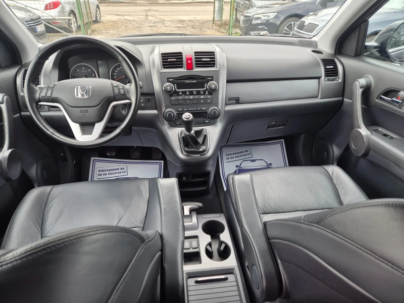 Honda Cr-v 2.2i-DTEC/79000км, снимка 10 - Автомобили и джипове - 53356670