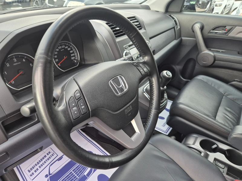 Honda Cr-v 2.2i-DTEC/79000км, снимка 9 - Автомобили и джипове - 53356670
