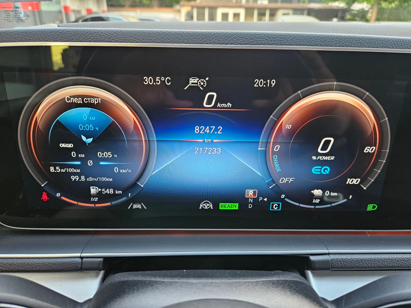 Mercedes-Benz GLE 350 de-4Matic-Plug-in  | Mobile.bg   12