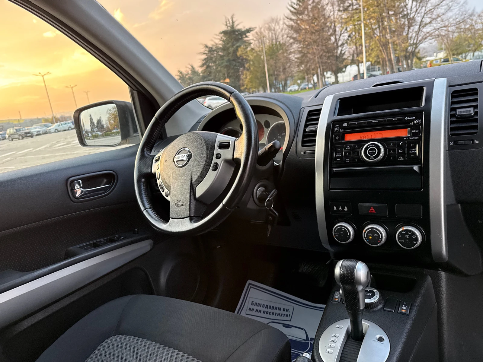 Nissan X-trail 2.0///4x4///Automatic///TOP/// | Mobile.bg   10