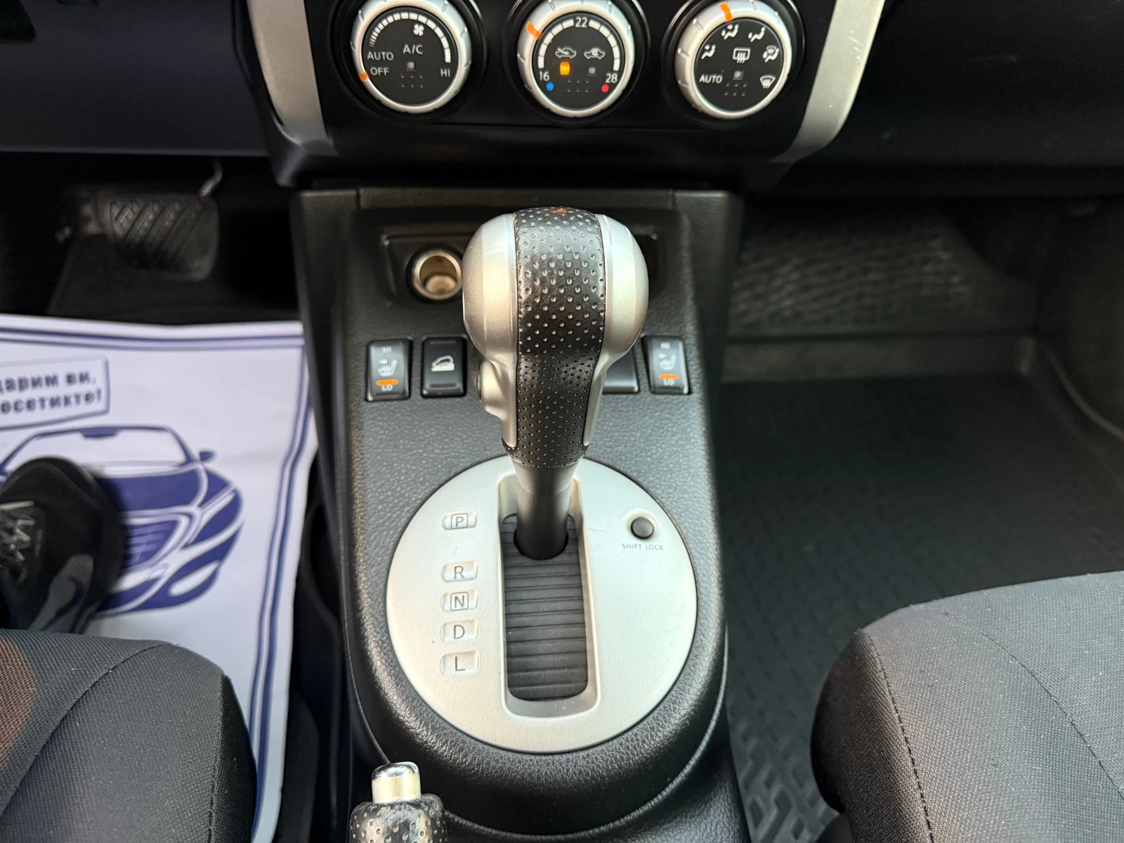 Nissan X-trail 2.0///4x4///Automatic///TOP/// | Mobile.bg   13