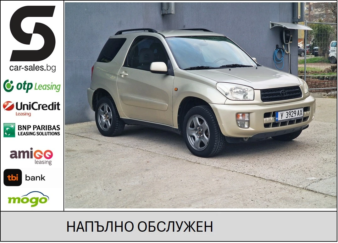 Toyota Rav4 1.8 LPG | Mobile.bg   1