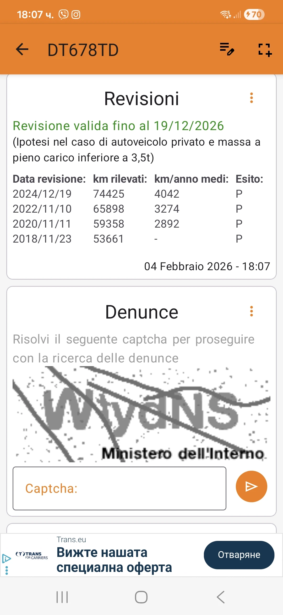 Honda Cr-v 2.2i-DTEC/79000�� | Mobile.bg � ����������� 15