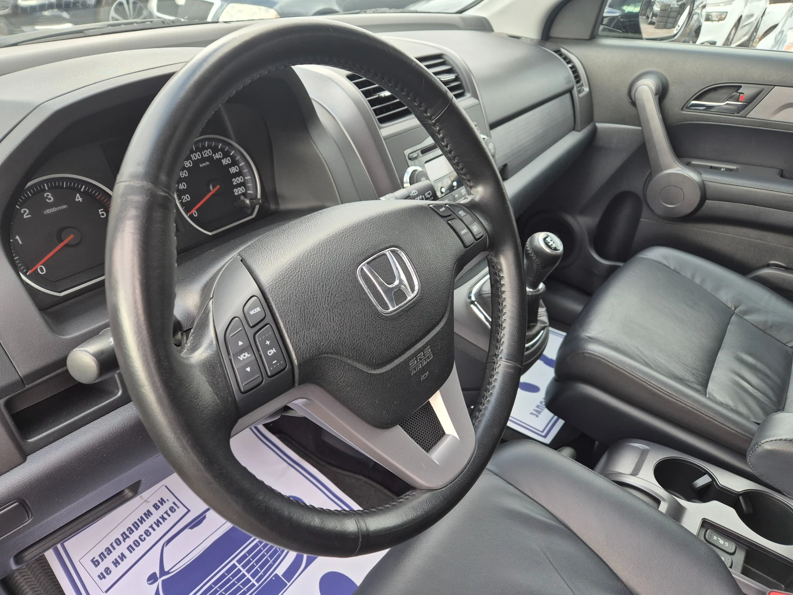 Honda Cr-v 2.2i-DTEC/79000�� | Mobile.bg � ����������� 9