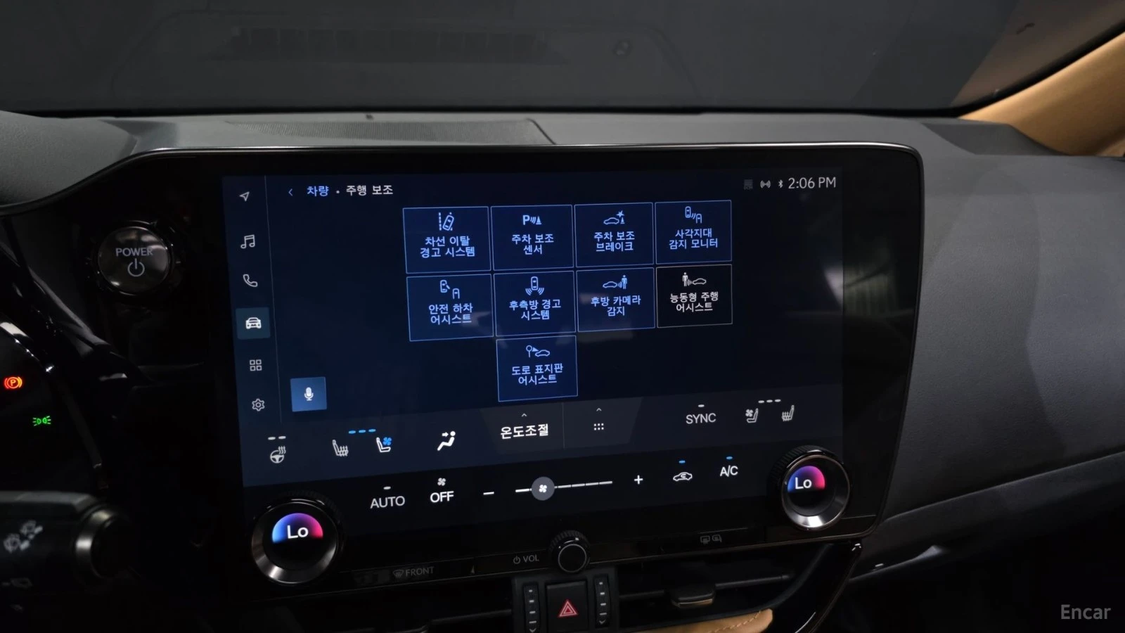 Lexus NX 350h PREMIUM* КОЖА* ОБДУХВ* ПАНО* НАВИ, снимка 14 - Автомобили и джипове - 55434635