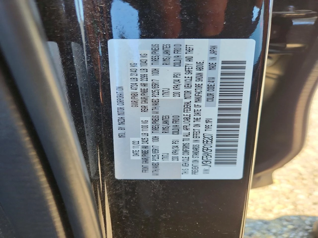 Mazda CX-5 2.5l, снимка 13 - Автомобили и джипове - 56511577