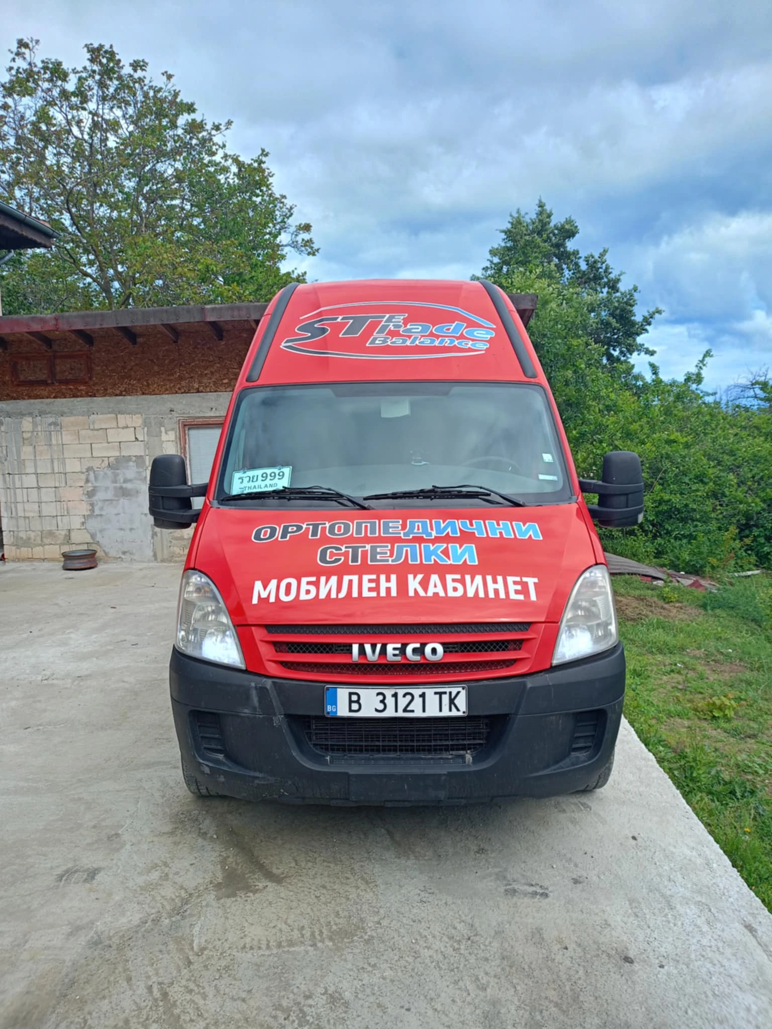 Iveco Daily 35s14 maxi  | Mobile.bg � ����������� 1