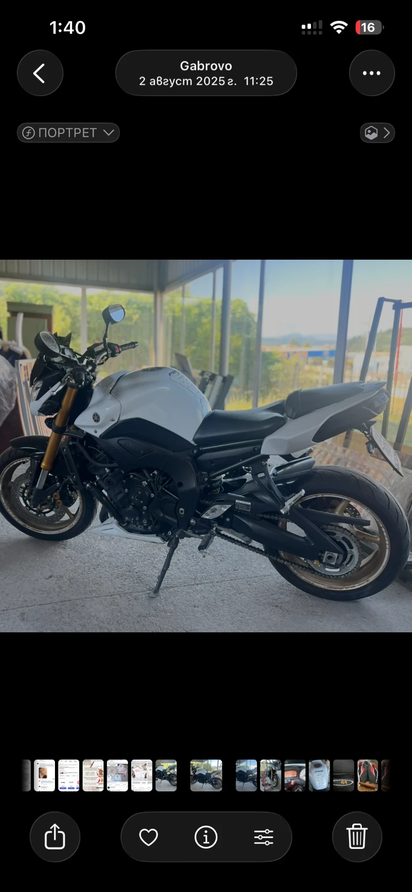 Yamaha FZ8, снимка 3 - Мотоциклети и мототехника - 55668703
