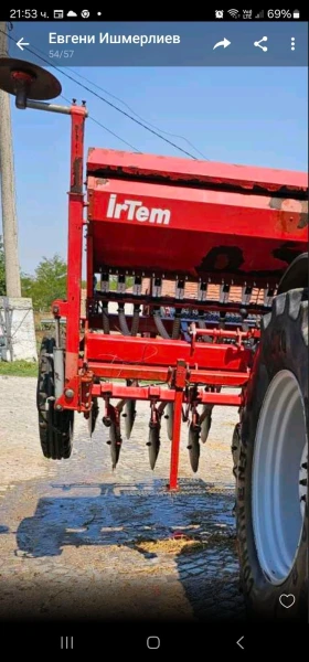 Обява за продажба на Сеялка IrTem ~5 500 лв. - изображение 1