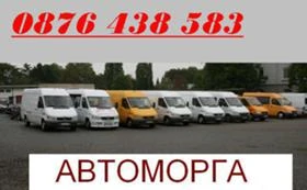 Кормилна система за Mercedes-Benz Sprinter, снимка 4