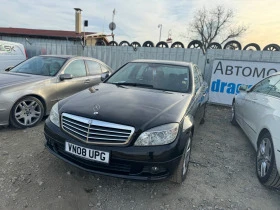 Mercedes-Benz C 350 350 бензин ом 272 на части, снимка 11