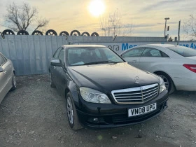 Mercedes-Benz C 350 350 бензин ом 272 на части, снимка 3