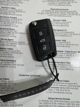 Skoda Octavia Scout, снимка 13
