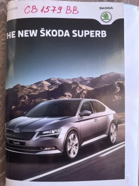 Skoda Octavia Scout, снимка 15