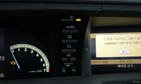 Mercedes-Benz S 500 LONG* EXTRAS* 180000km!!!, снимка 16