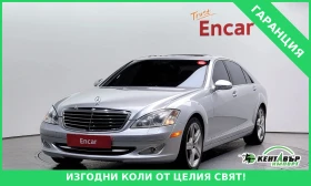 Mercedes-Benz S 500 LONG* EXTRAS* 180000km!!!, снимка 1