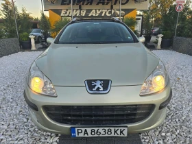 Peugeot 407 2.0HDI ПАНОРАМА TOP, снимка 2