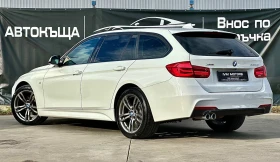 Обява за продажба на BMW 320 D* B47* XDRIVE* MPACKET* LED* NAVI*  ~26 999 лв. - изображение 5
