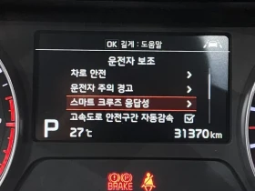 Kia K3 Gt Signature - 16675 € - 66048005 17