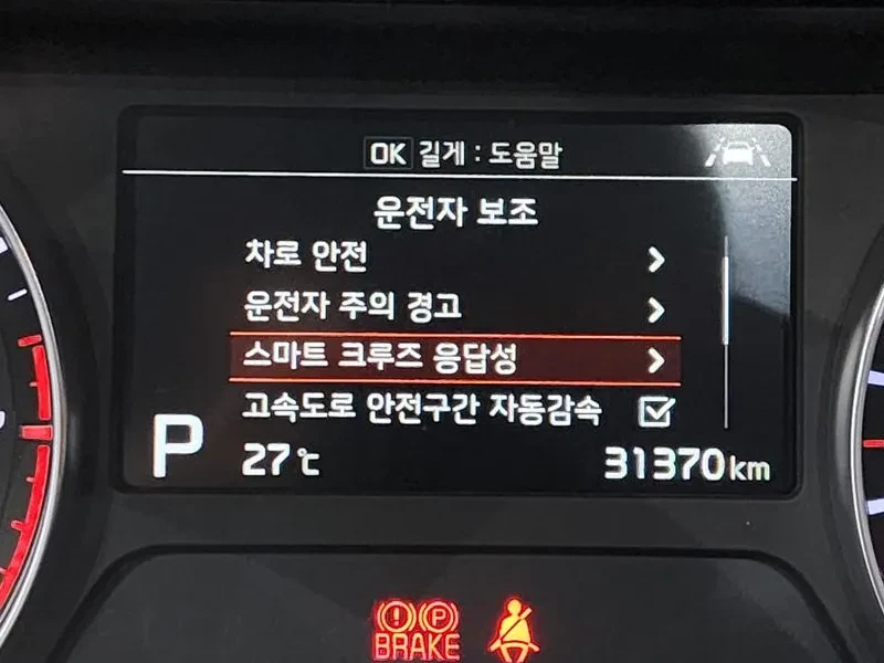 Kia K3 Gt Signature | Mobile.bg � ����������� 17