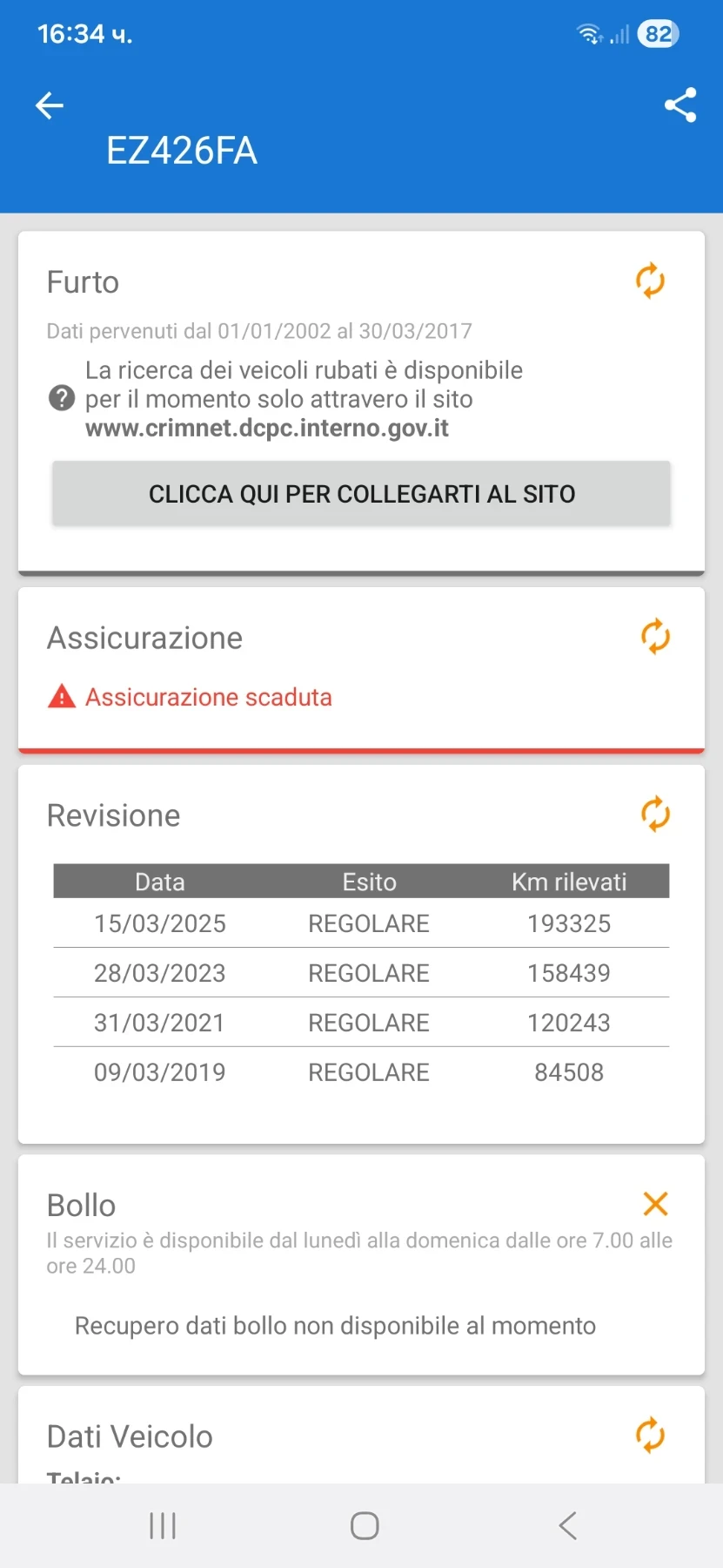 Citroen C4 Cactus 1.6HDI 99�� EURO 6B | Mobile.bg � ����������� 17