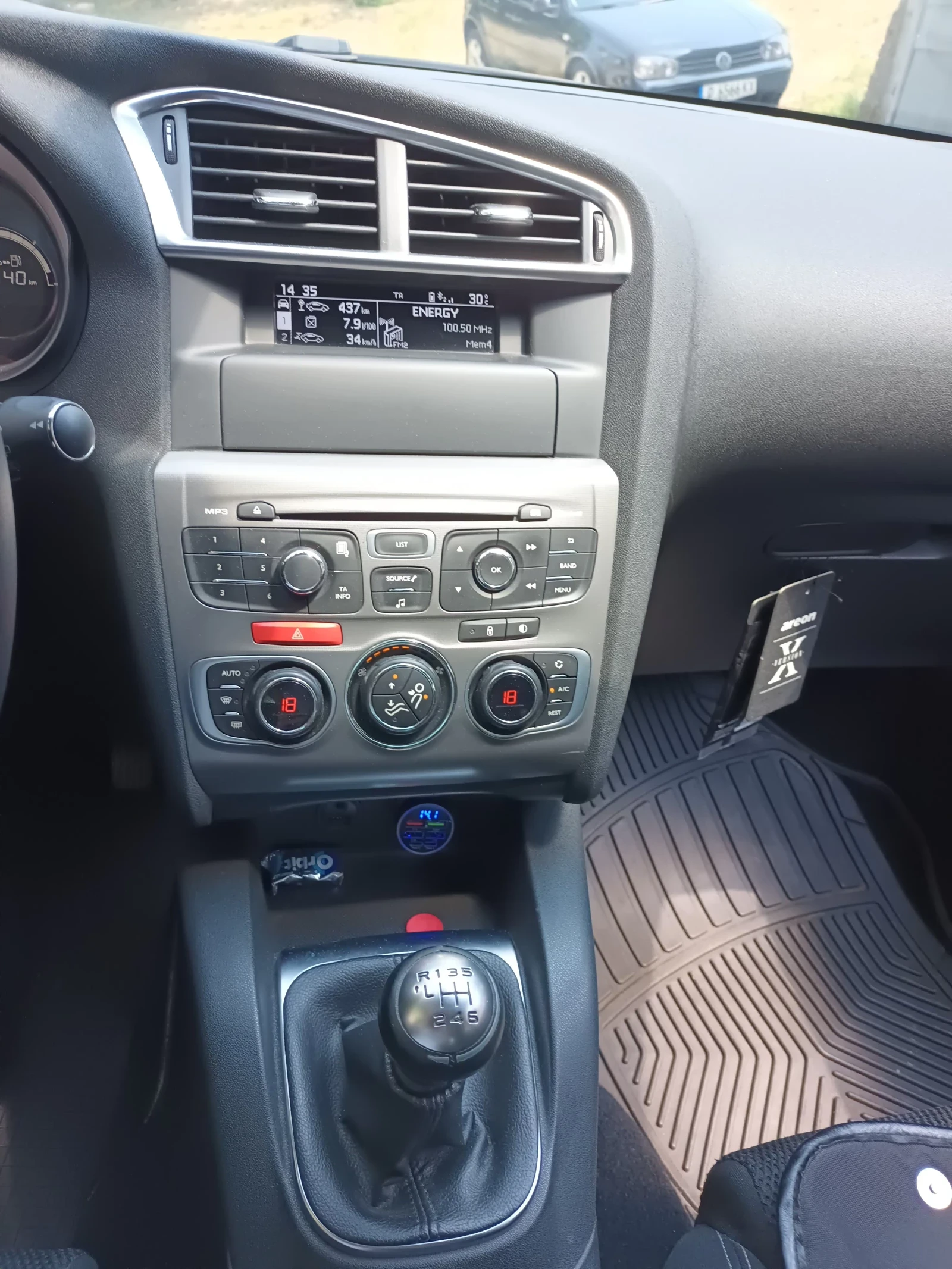 Citroen C4 1.2/131к.с 2015г. В МНОГО ДОБРО СЪСТОЯНИЕ , снимка 11 - Автомобили и джипове - 53968197