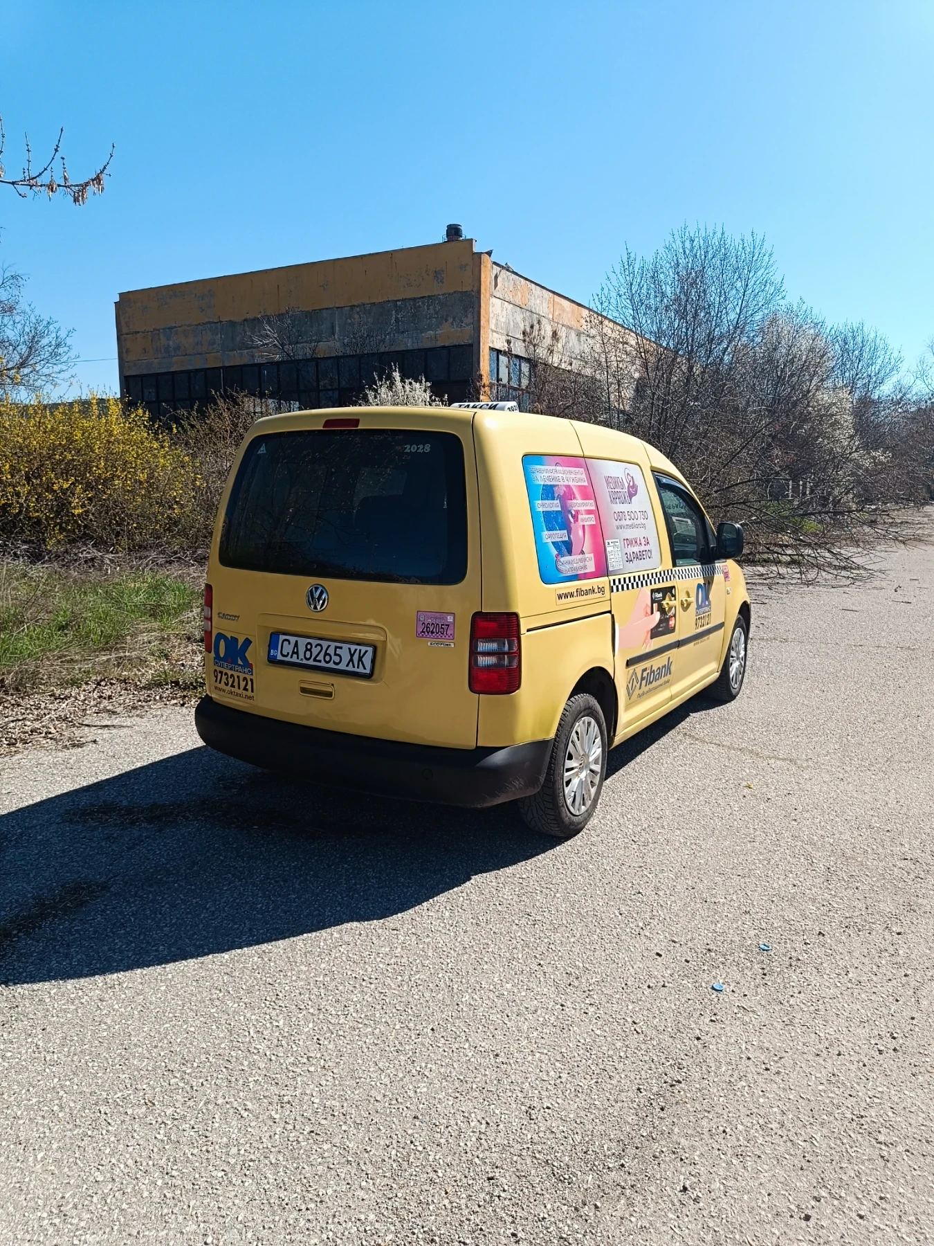VW Caddy 2.0 metan промоция до 20.04.26, снимка 4 - Автомобили и джипове - 54107927