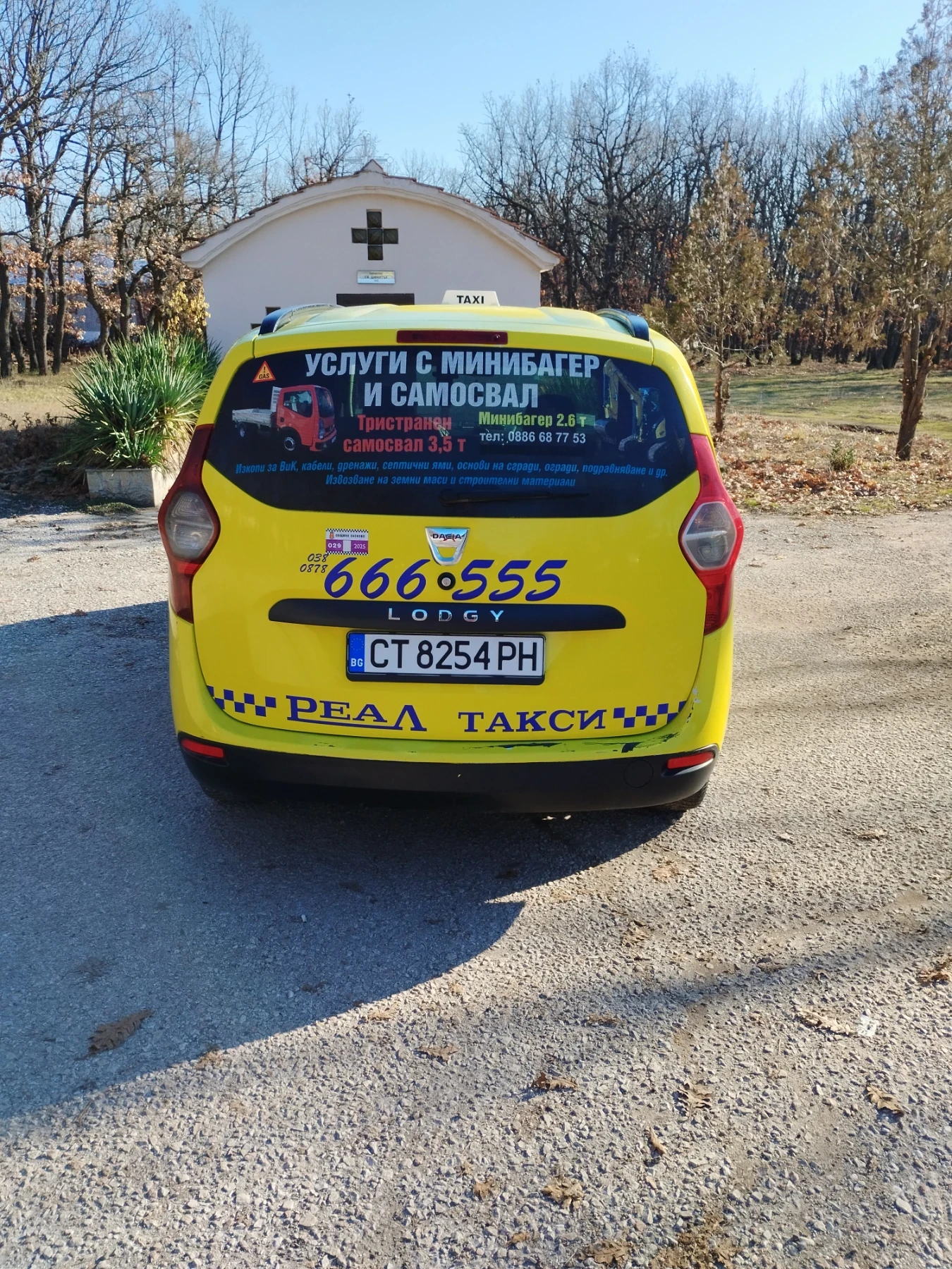 Dacia Lodgy 1.6-GAZ | Mobile.bg � ����������� 5