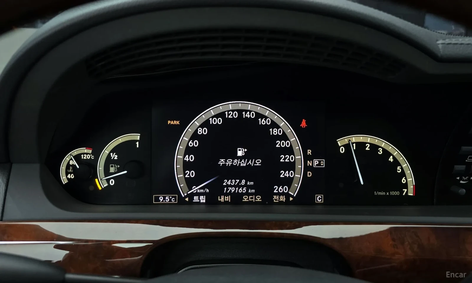 Mercedes-Benz S 500 LONG* EXTRAS* 180000km!!!, снимка 8 - Автомобили и джипове - 54959714