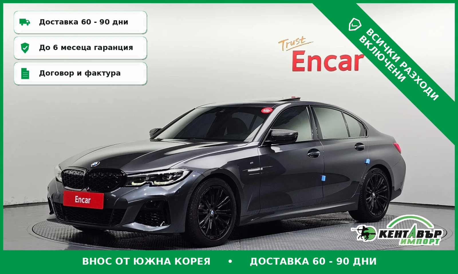 BMW 320 I* LUXURY* 2WD* TEXNOTEST* UNIKAT* TOP OFERTA* 