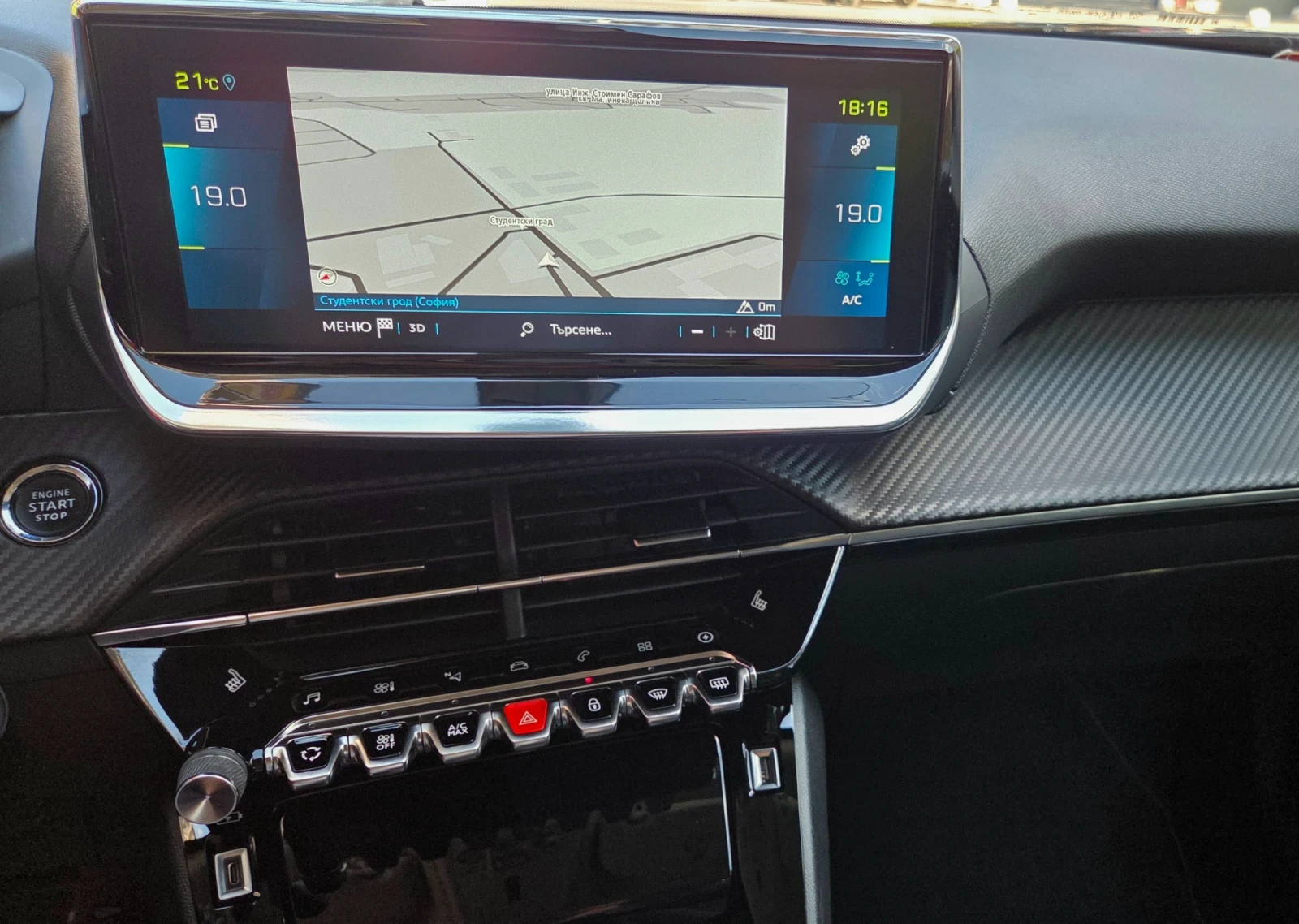 Peugeot 2008 52KWh/Allure/Navi/Kamera, снимка 15 - Автомобили и джипове - 55535516