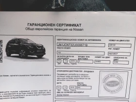 Nissan X-trail 1 СОБСТВЕНИК, снимка 15