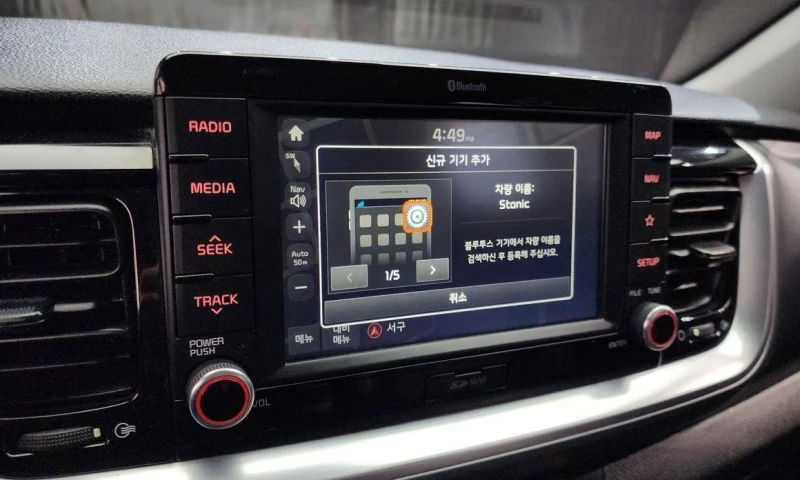 Kia Stonic Diesel 1.6 Prestige * НАЙ-ДОБРА ЦЕНА В БЪЛГАРИЯ* , снимка 15 - Автомобили и джипове - 52112095