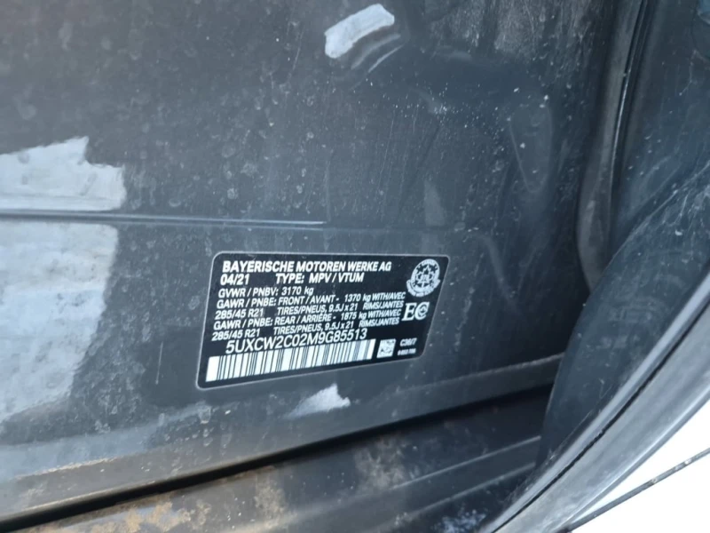 BMW X7 * XDRIVE40I * CARFAX * ЦЕНА ДО БГ, снимка 17 - Автомобили и джипове - 53286446