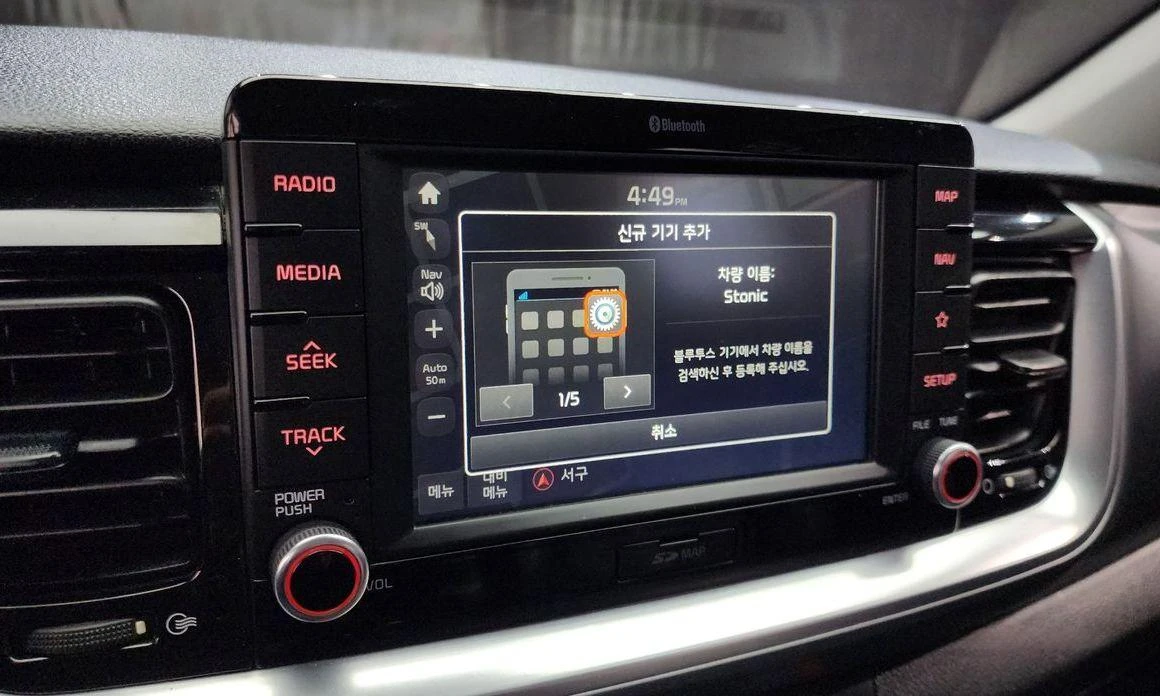 Kia Stonic Diesel 1.6 Prestige * -   *  | Mobile.bg   15