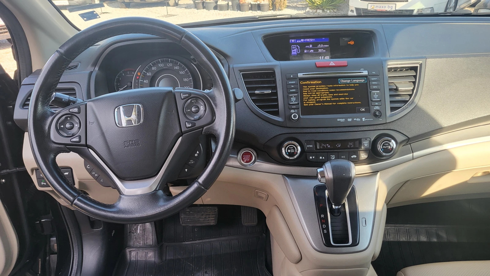 Honda Cr-v 2.2 D/4X4/��������� | Mobile.bg � ����������� 13