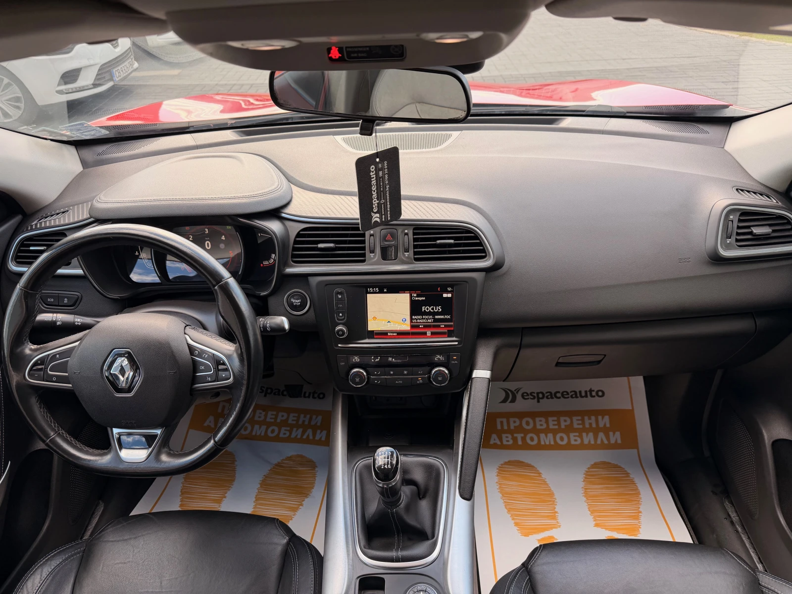 Renault Kadjar 1.6 dCI/ 130 к.с. / 4х4 - изображение 9