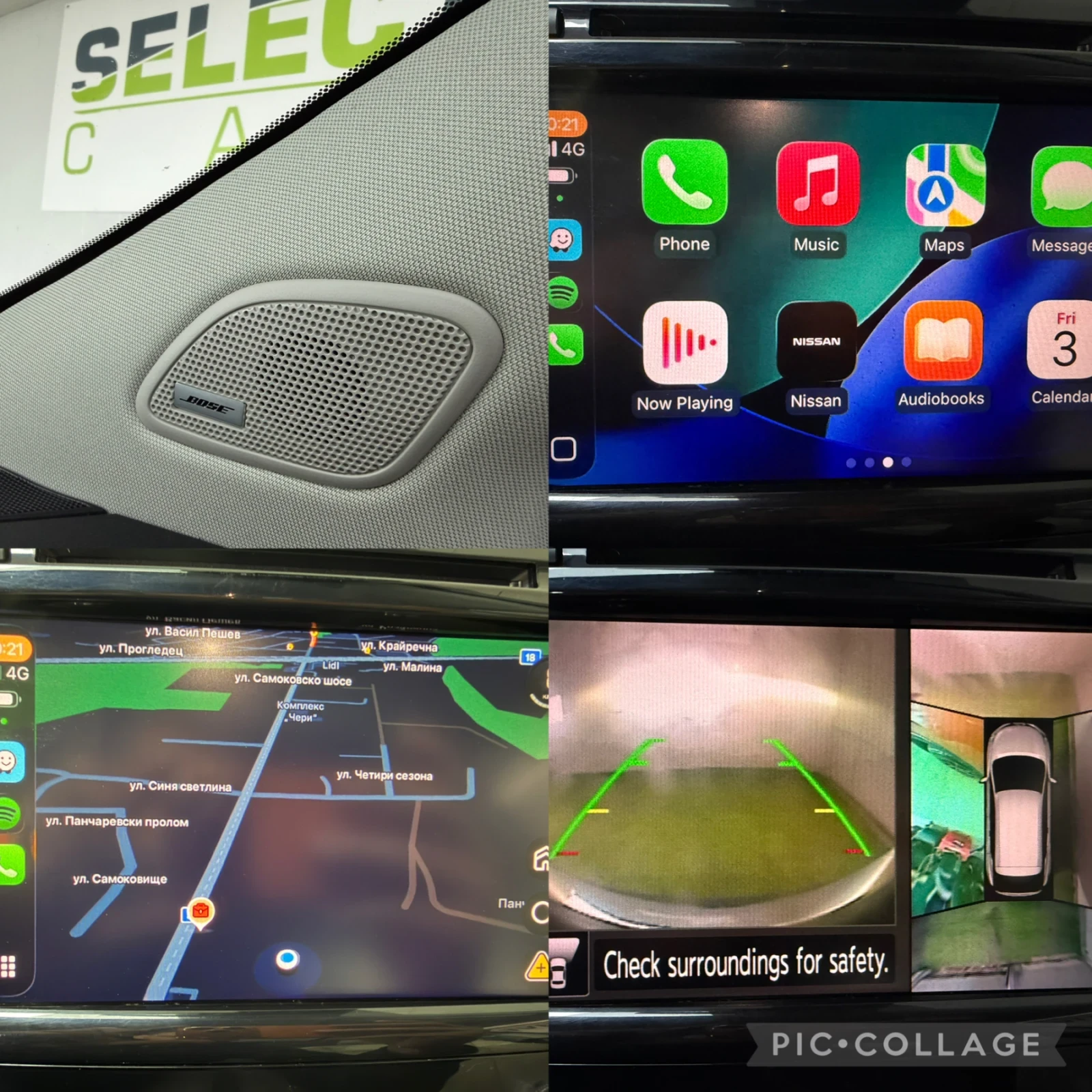 Nissan Murano AWD, снимка 14 - Автомобили и джипове - 54080126