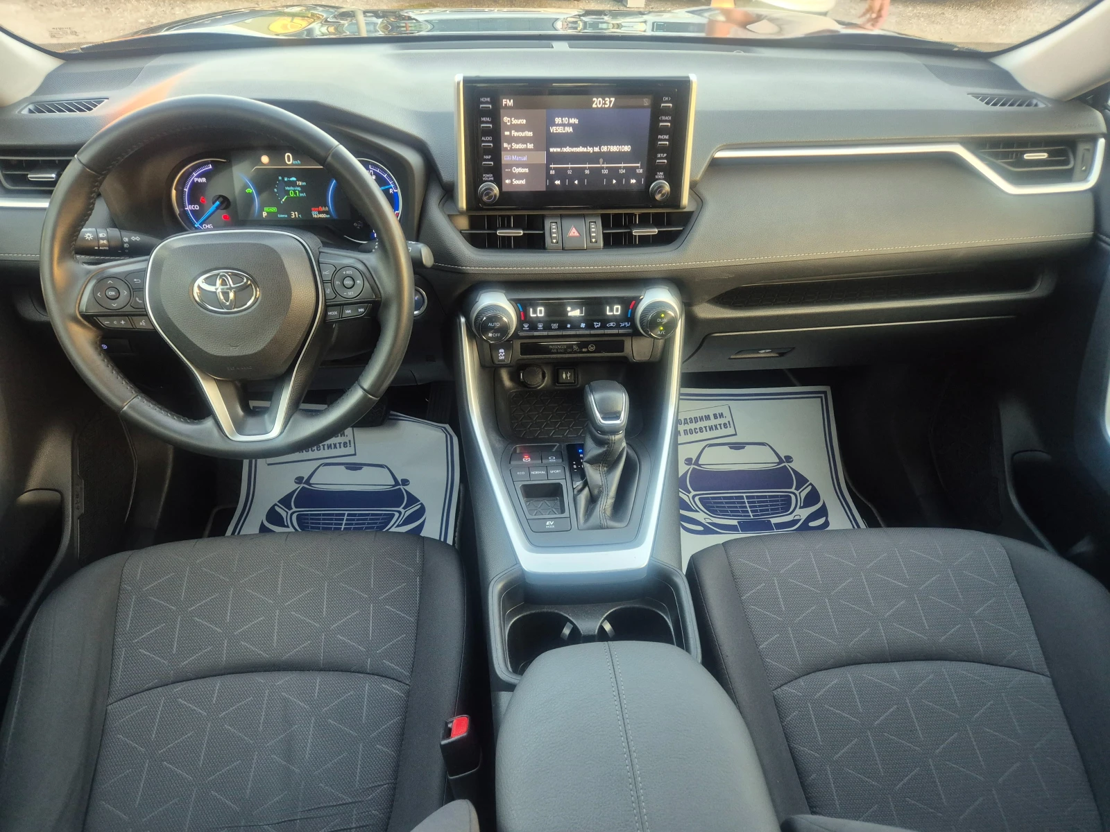 Toyota Rav4 2.5Hybrid/4×4, снимка 11 - Автомобили и джипове - 55081369