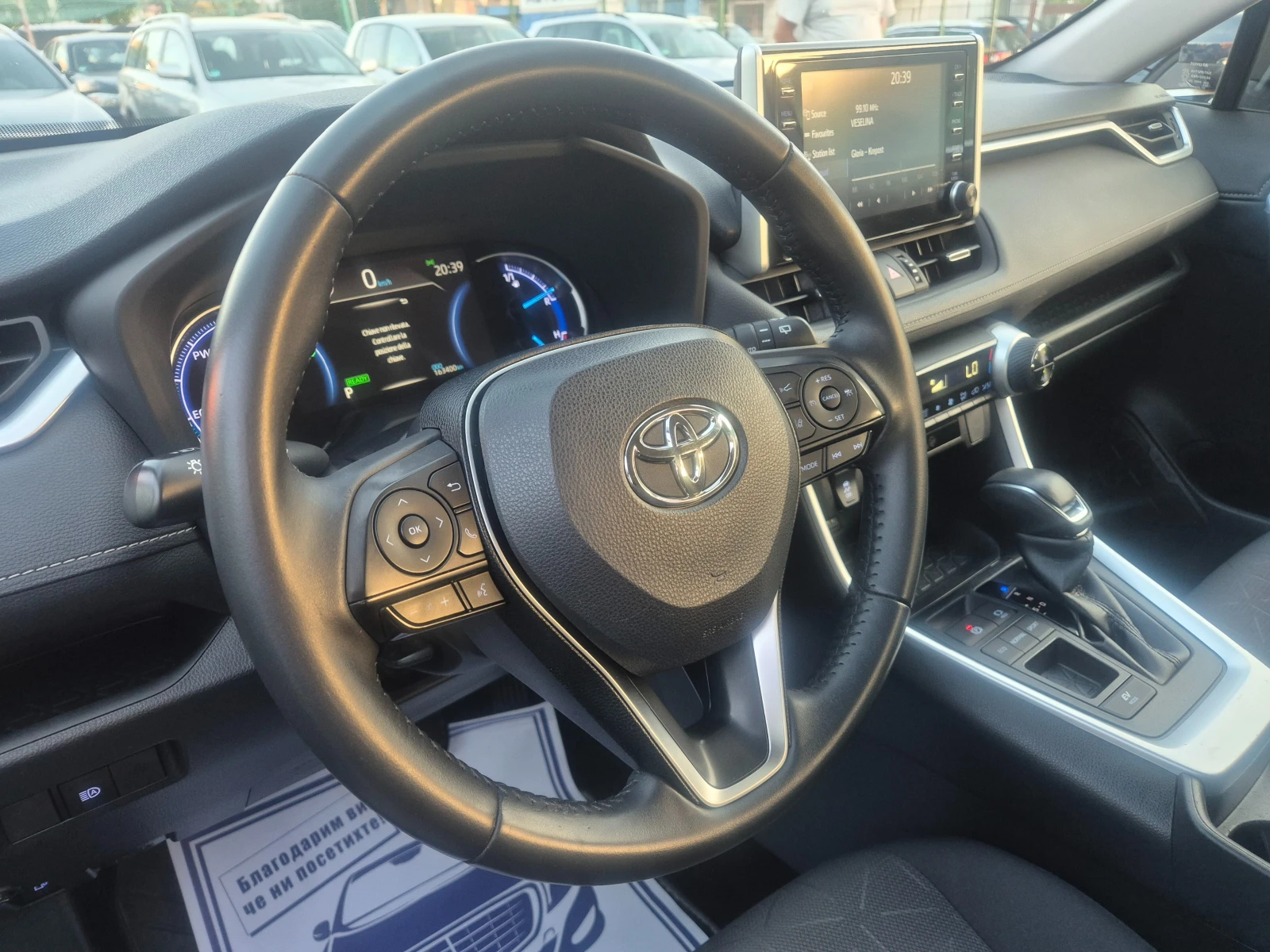 Toyota Rav4 2.5Hybrid/4×4, снимка 10 - Автомобили и джипове - 55081369